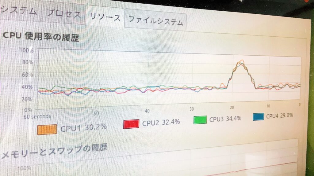 画像に alt 属性が指定されていません。ファイル名: IMG_5310-1024x576.jpg